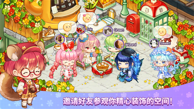 Magical Ink安装器图5