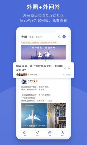 外土司图3