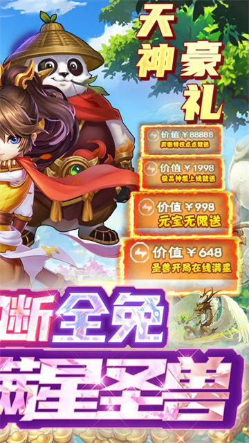 斗龙战士之勇往直前图5
