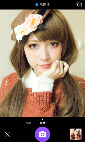 Meitu Remote图4