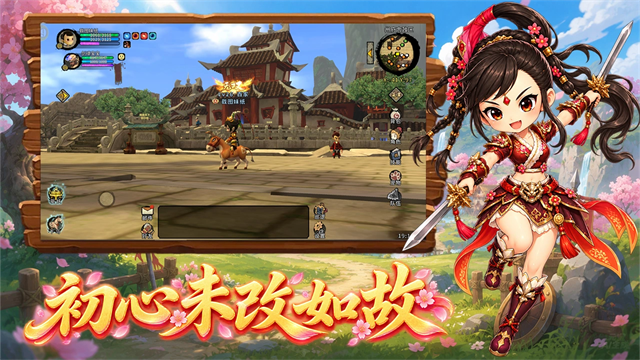 桃园：将帅录图5