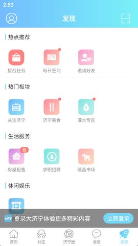 大济宁图4