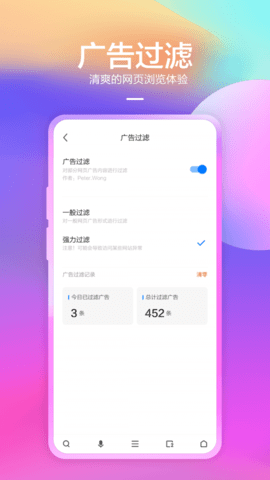 360浏览器 360浏览器