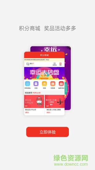 红魔社区 红魔社区