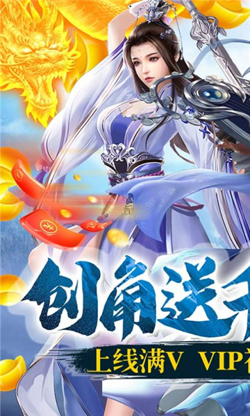 星云纪之忘忧谷图3