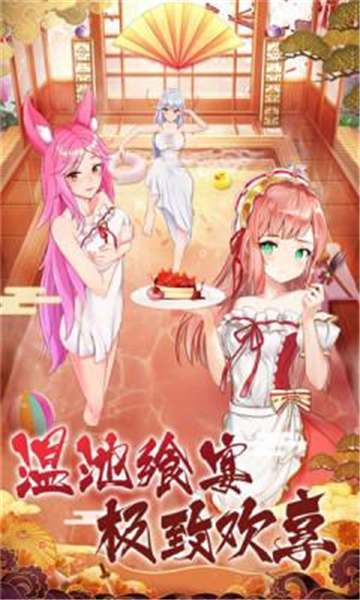 百妖幻姬录图2