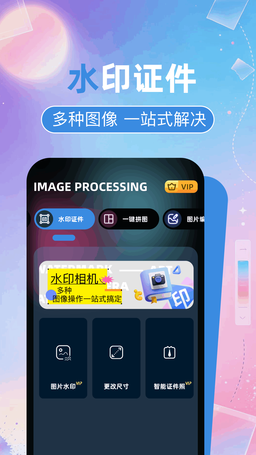 喵上漫漫图2