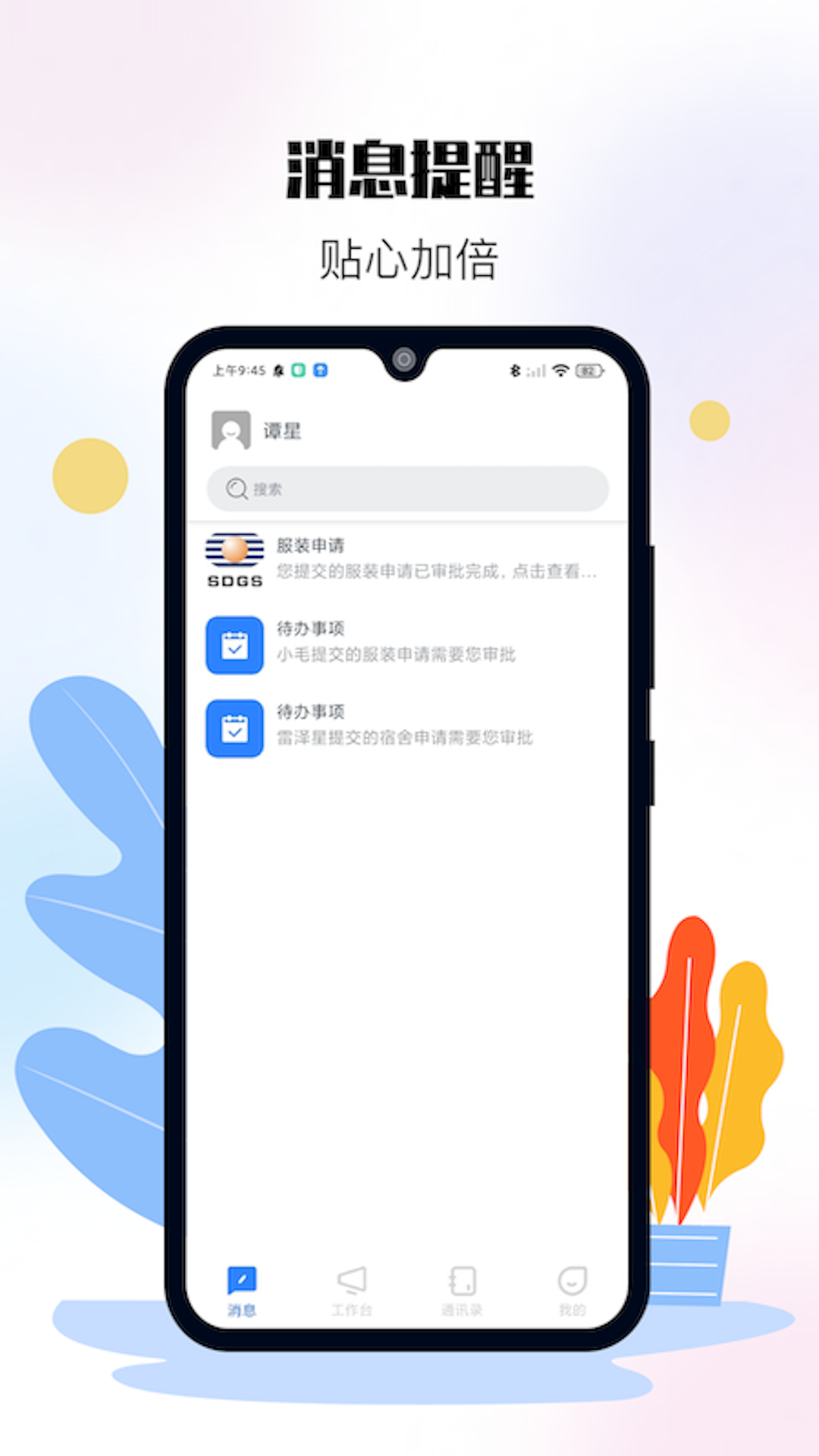特发服务图3
