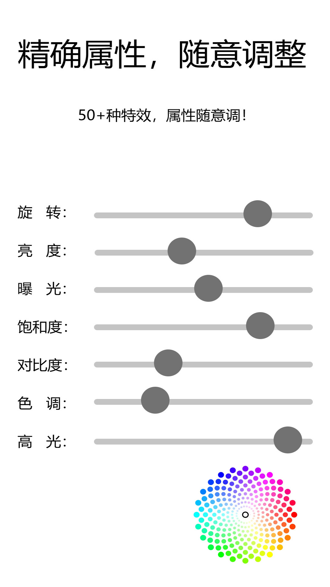 视频编辑器图3