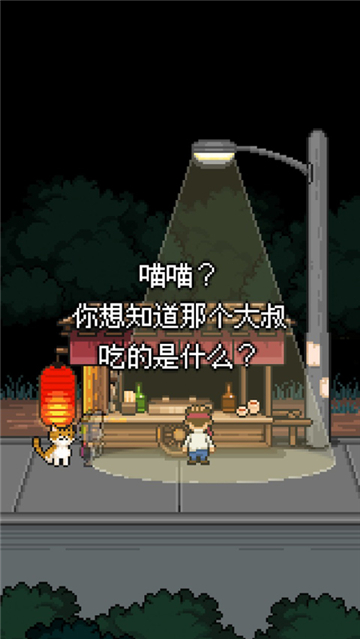 BearsResto安装器图5