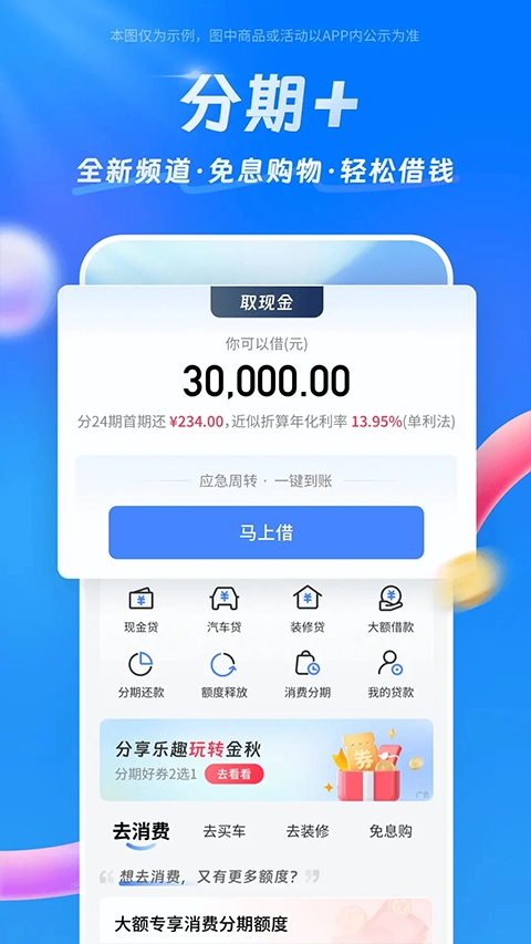 买单吧图1