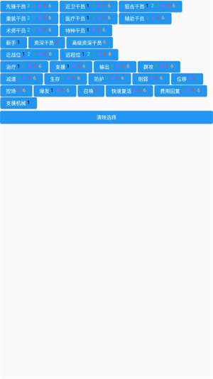 方舟助手