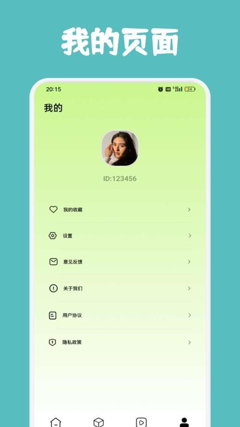 狮子影视免费追剧app 狮子影视免费追剧app