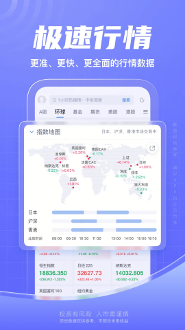 新浪财经图1