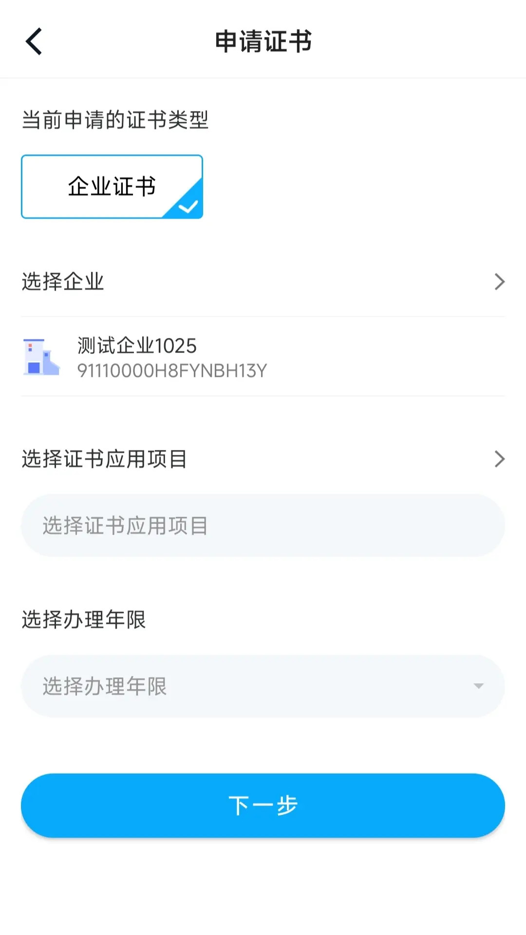 苏e通图3