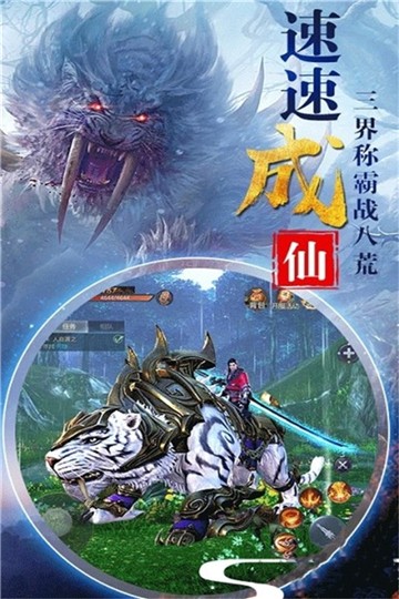 梦幻剑侠图1