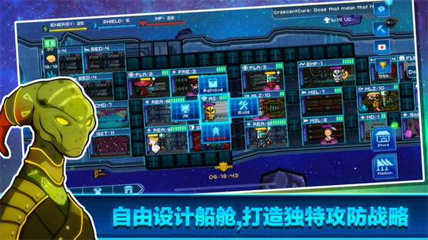 像素飞船无限金币内购版游戏图2