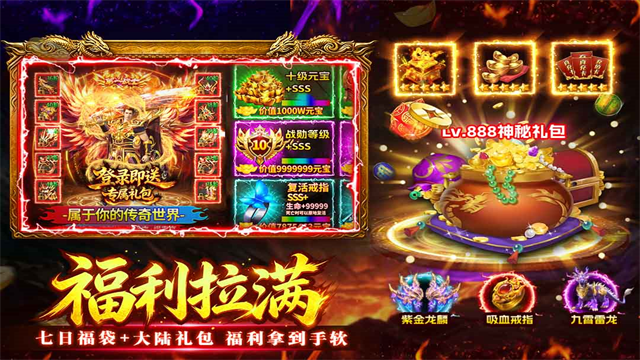 万道武神 万道武神