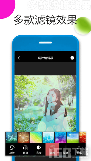 手机照片拼图图1