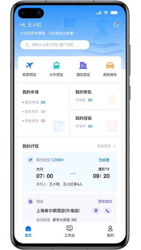 商懂懂图1