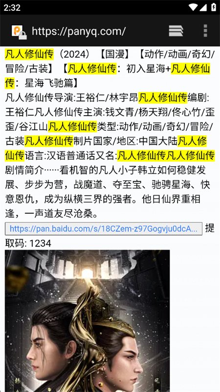 AI聚合搜索 AI聚合搜索