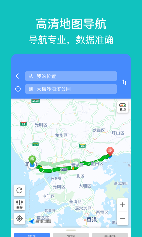 探寻古怪小玄机图2