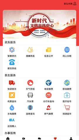 传奇珙县图2