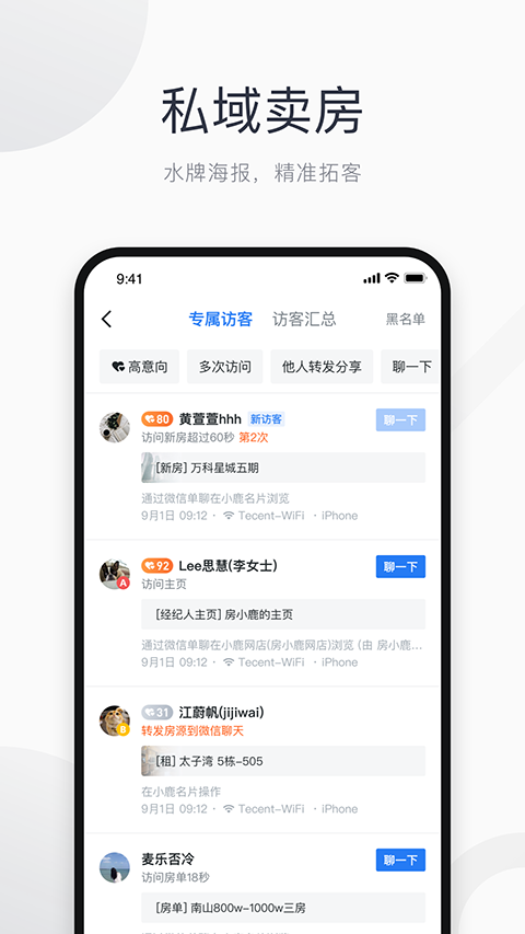 看房日记图2