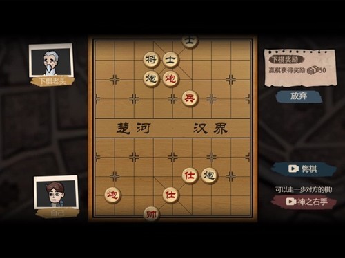 打工生活模拟器图2