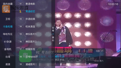 野火Live图1
