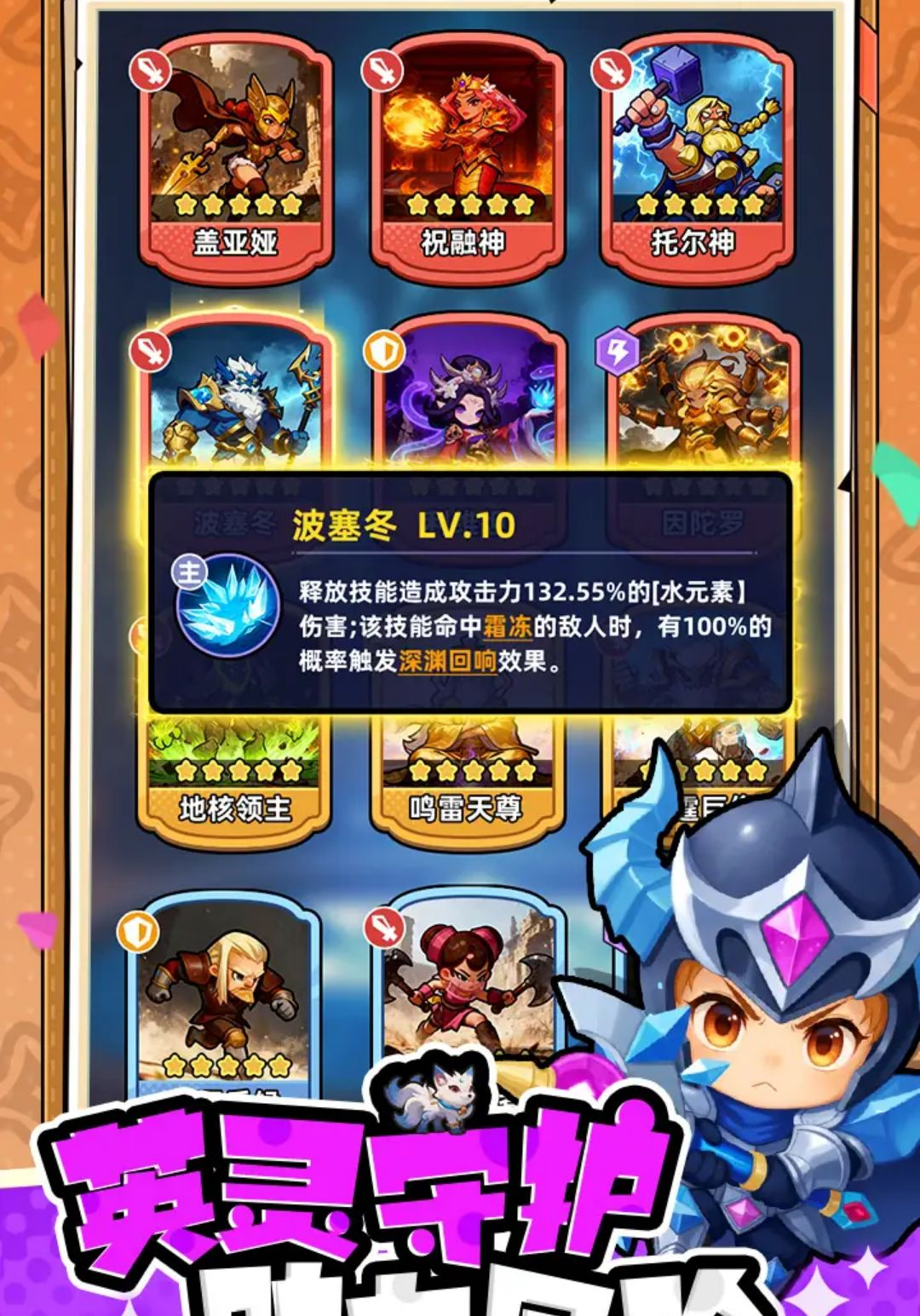 指尖大冒险图5