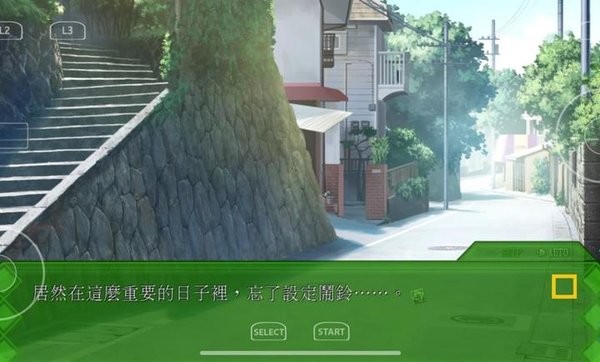 Xbox360模拟器图4