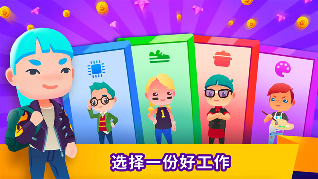 Idle Life安装器图2