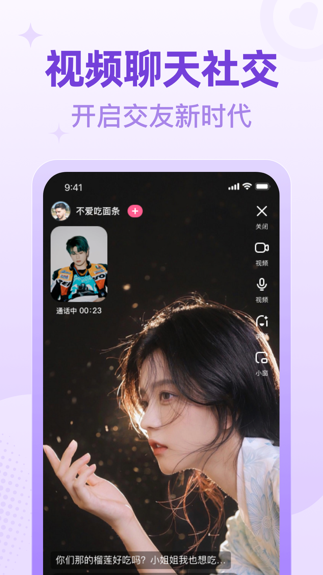 桃尤图4