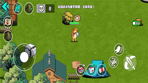野外突围行动图3