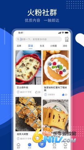 火星人未来家