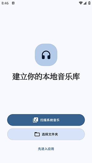 棱镜音乐图1