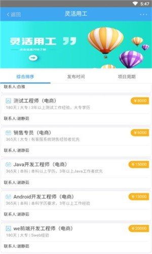 贤才宝图3