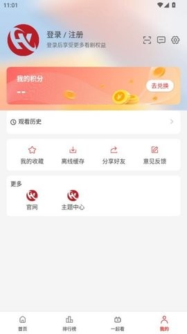 华谊影视官网版图2