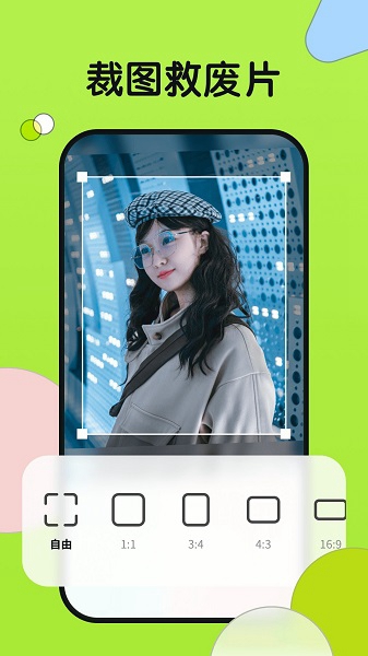 小满相机图4
