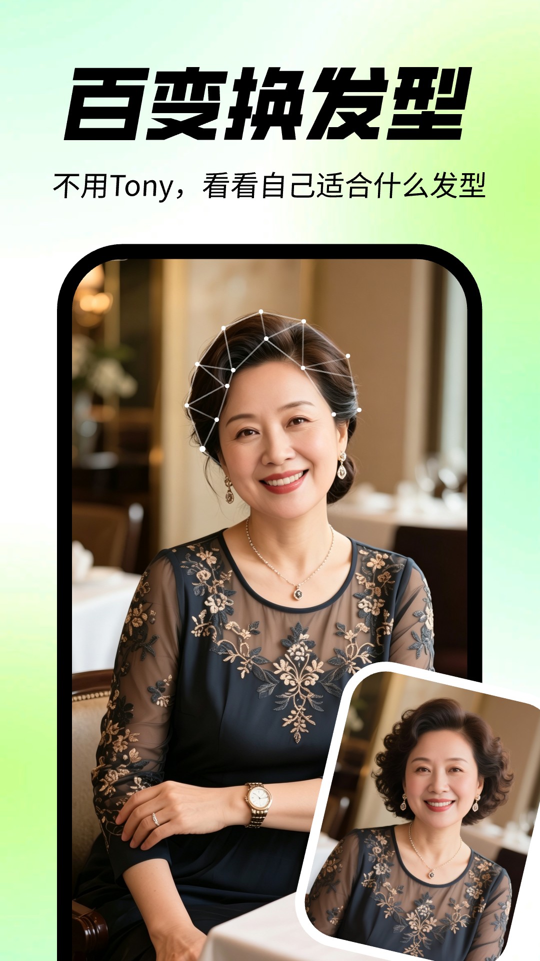 靓拍相机 靓拍相机