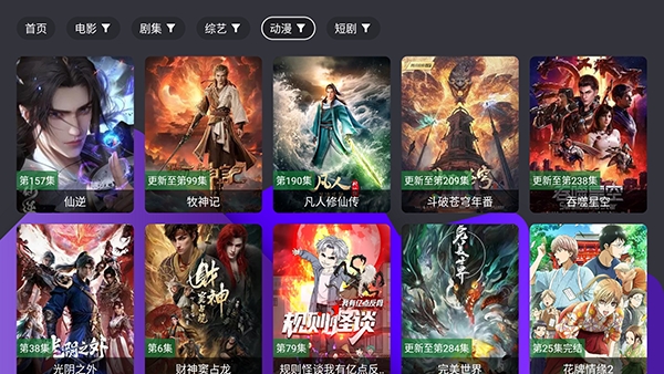 博士點播图3