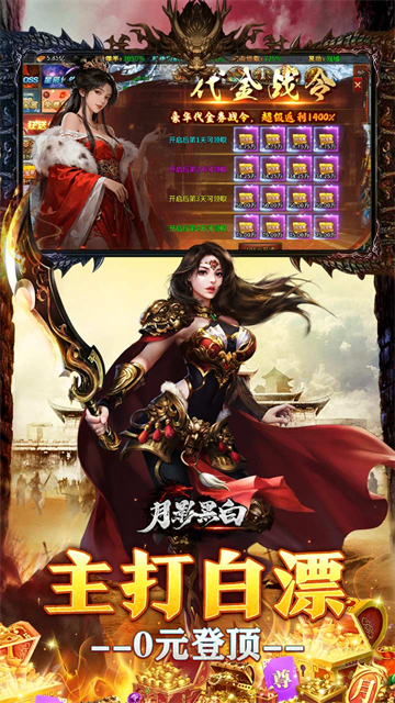 月影黑白图1