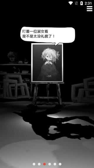 まつろぱ图2