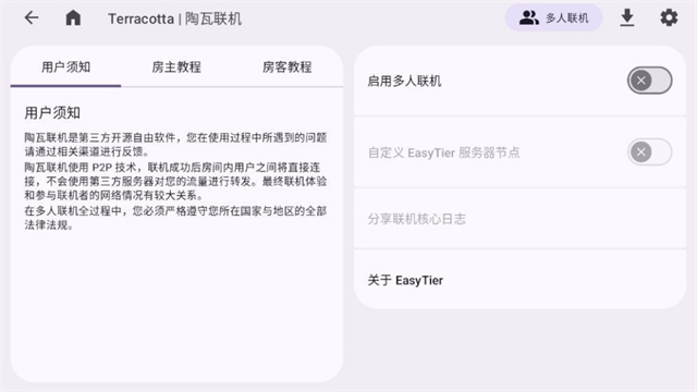 我的世界zl2启动器（Zalith Launcher 2）图1