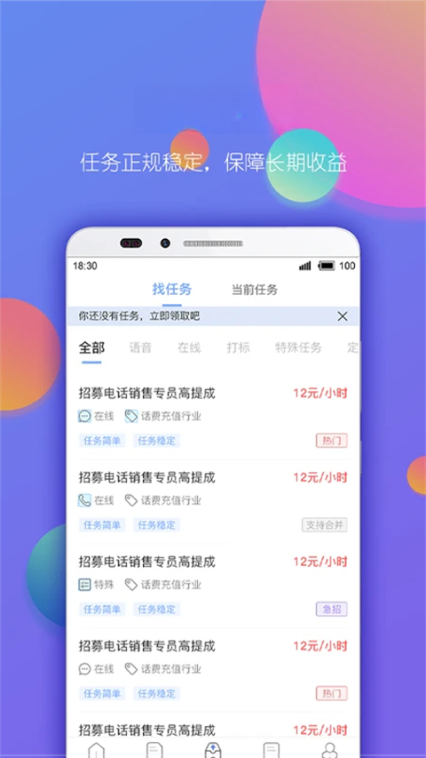 淘金云客服图3
