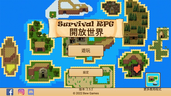 小镇生存图1