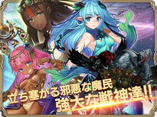 ミナシゴ图4