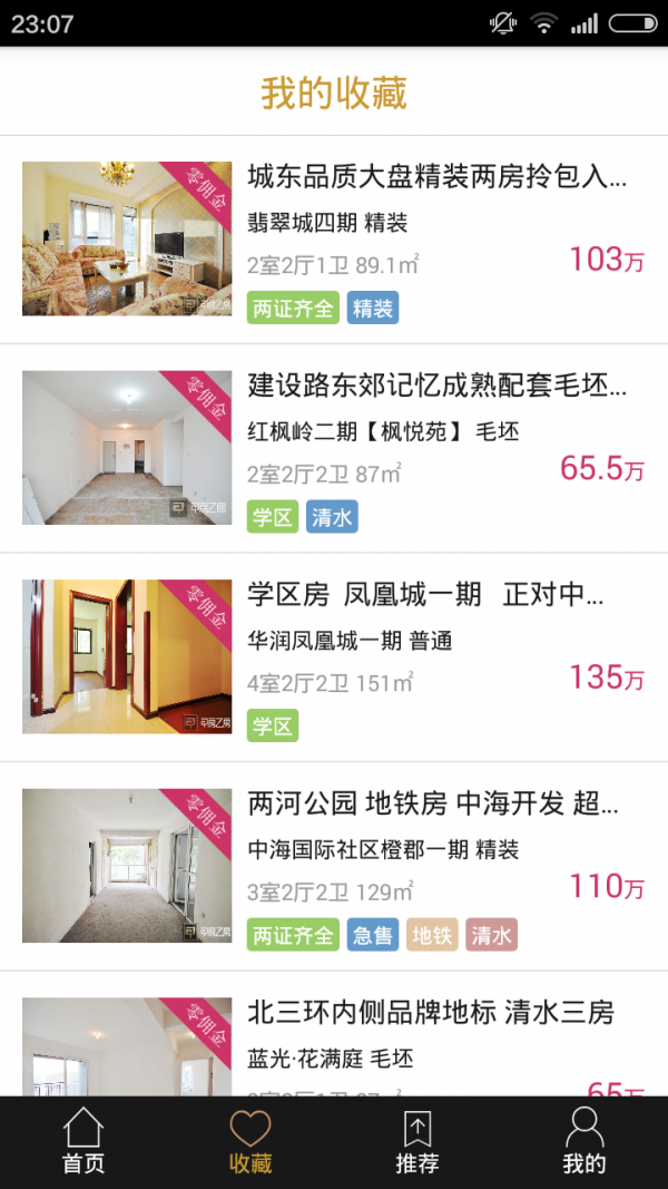 925手游图5