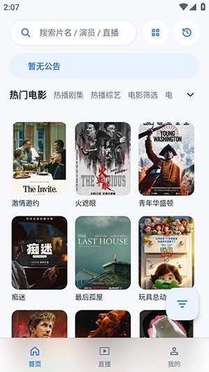 影盒图4